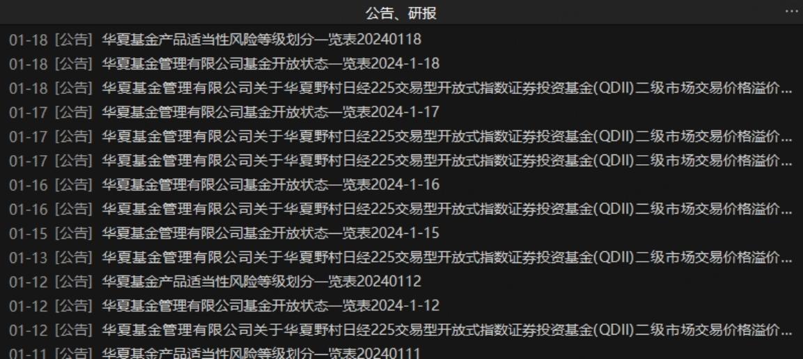 （来源：Choice数据）