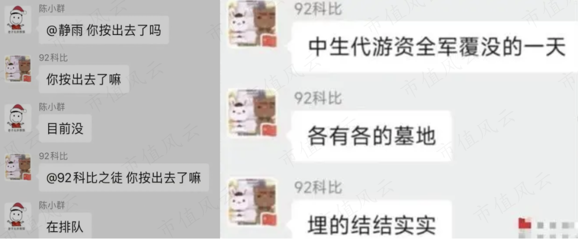 （来源：百度网页）