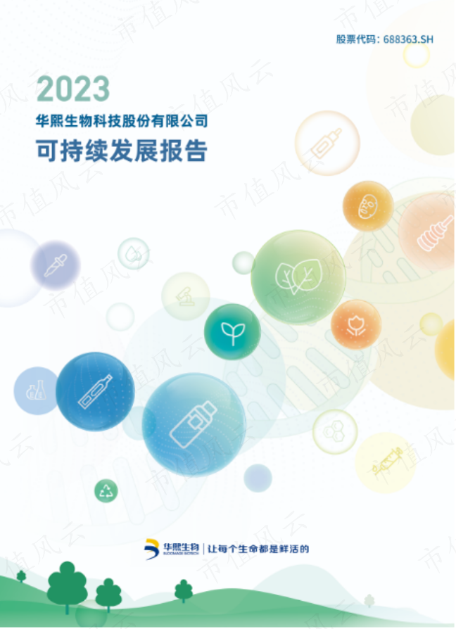 7ea1cdb79e6a40079d5cda4098ec2746.003.png