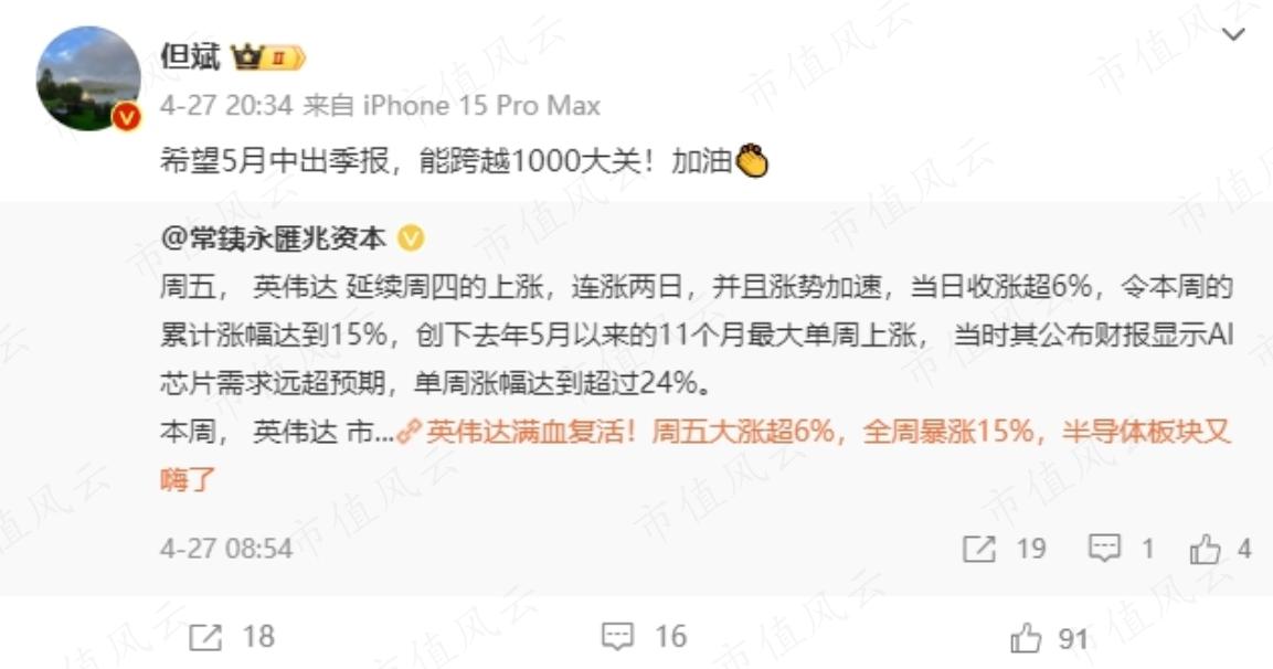（来源：网络公开信息）