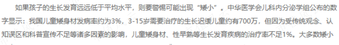 （来源：中国质量新闻网、金羊网2022-07-14）