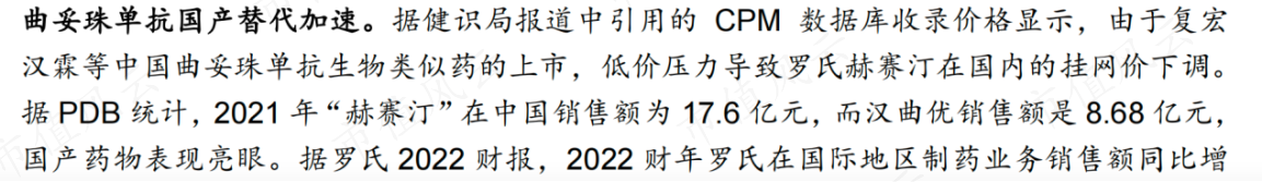 （来源：信达证券）