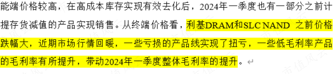 e13e8ae6a3304a5b9c4034065cf58847.013.png