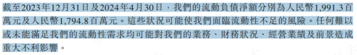 02a3199fbfb94fb599e9064119db2149.011.png