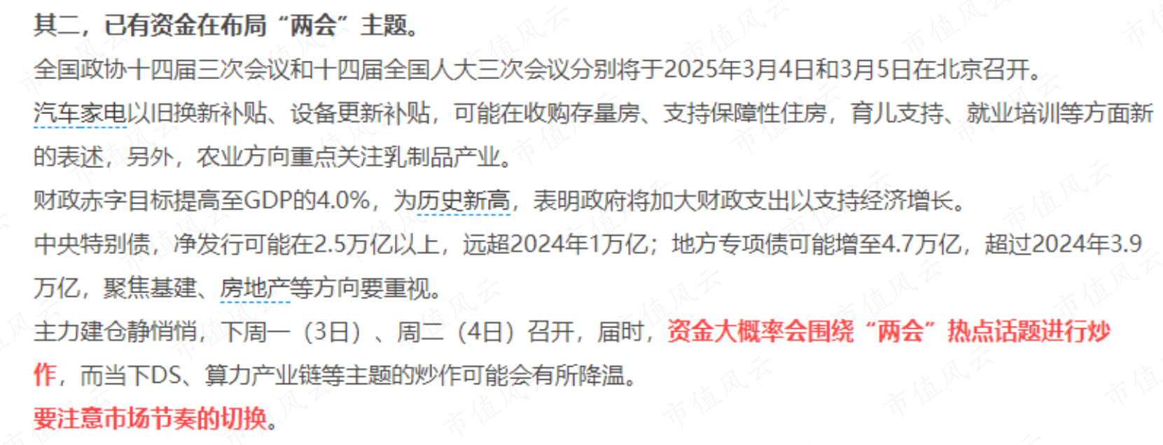 51ffb069cf074f4e88bf93f47efa94d2.004.png