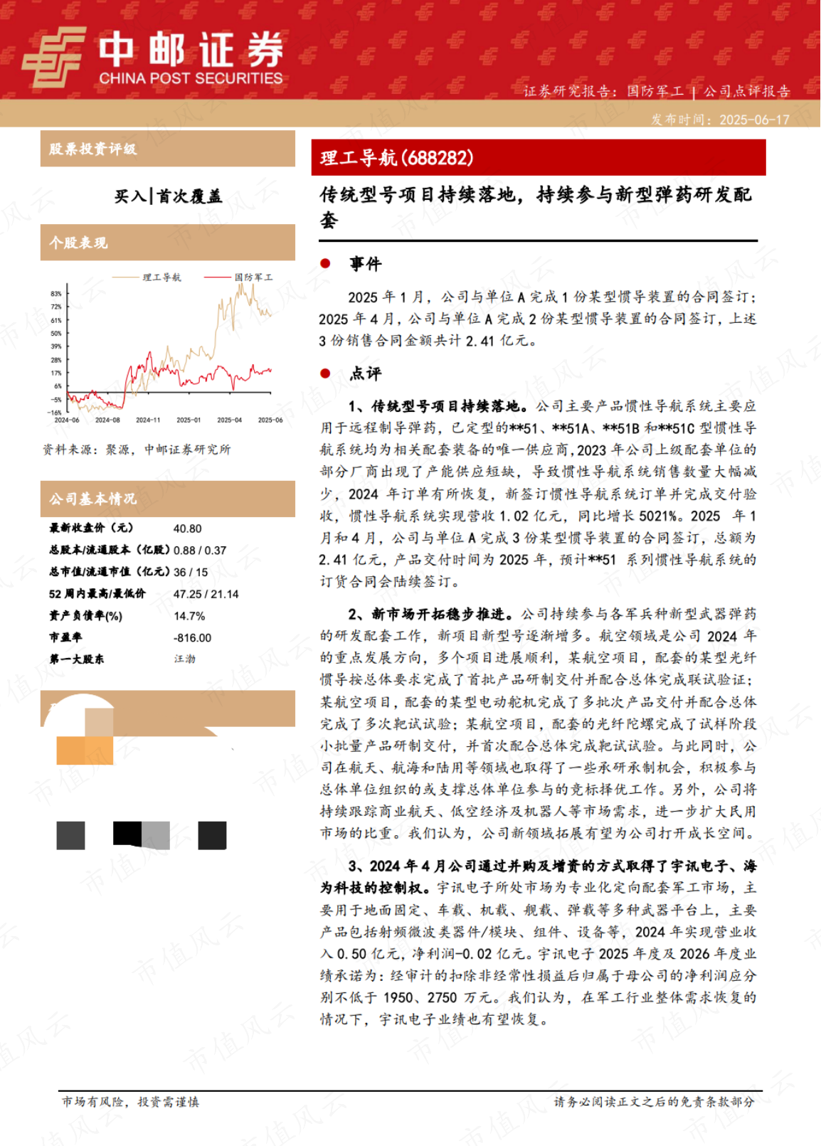 521bbd816ccf4ec78d4b650cb98f90b2.003.png