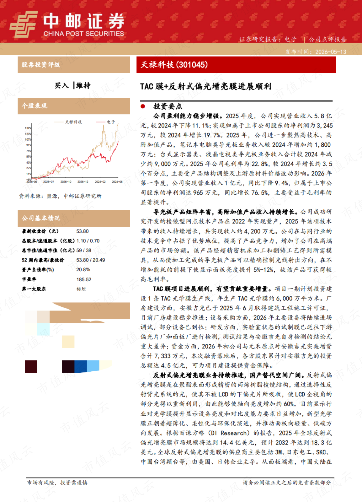 0edc7a3d9bde4ee1a53ad584b8895d54.004.png
