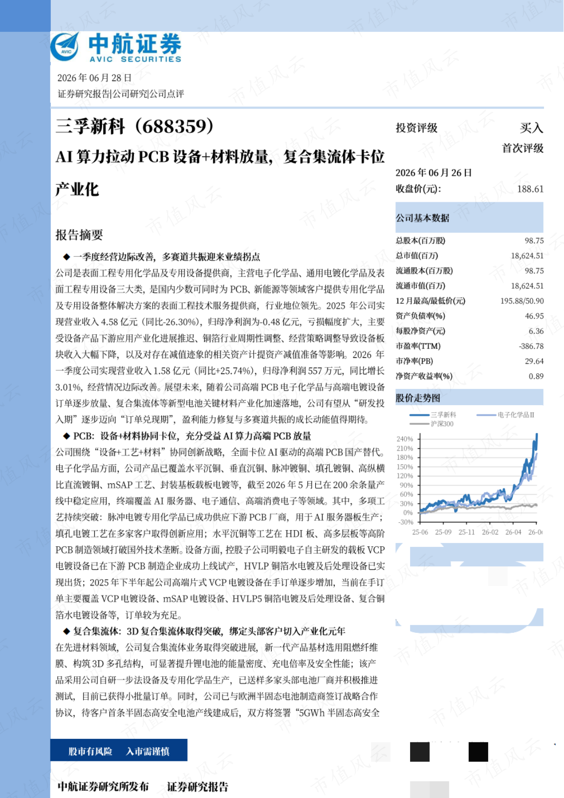 538acacf40434db894f7f5ccd54e023d.002.png