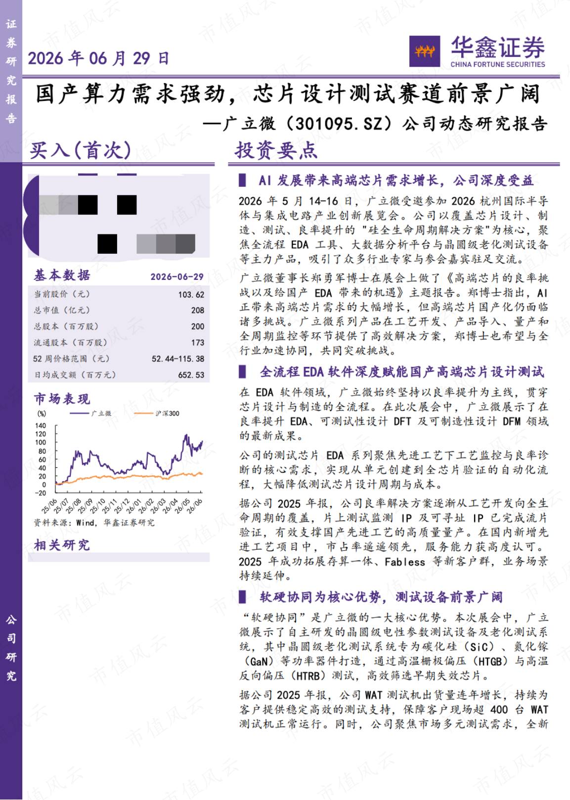 d7e2cbdc123c4501b185fd7bf17a27fc.002.png